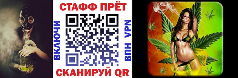 Купить наркоту Новый Уренгой АМФ Галлюциногенные грибы ГАШ А ПВП Каннабис Cocaine МЕФ