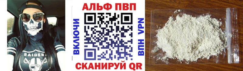 наркошоп Новый Уренгой Альфа ПВП крисы CK