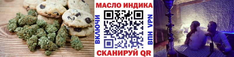Еда ТГК конопля  Новый Уренгой 