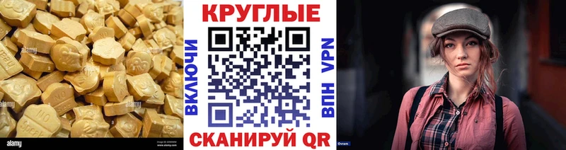 цены blacksprut как войти ЭКСТАЗИ XTC Новый Уренгой