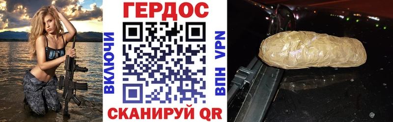 KRAKEN рабочий сайт хочу Новый Уренгой ГЕРОИН Афган