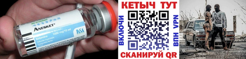 закладки  KRAKEN ССЫЛКА  КЕТАМИН ketamine  Новый Уренгой 