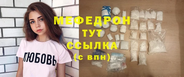 MDMA Premium VHQ Балабаново