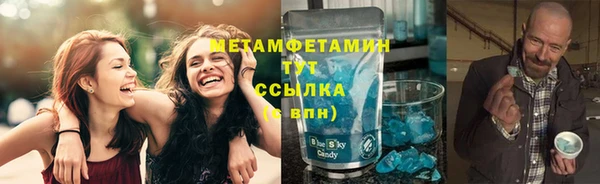 спайс Няндома