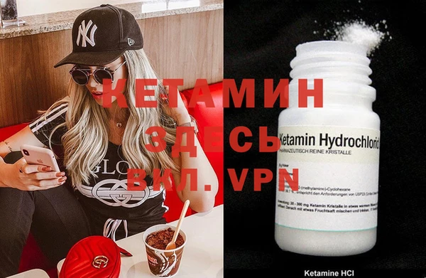 MDMA Premium VHQ Балабаново