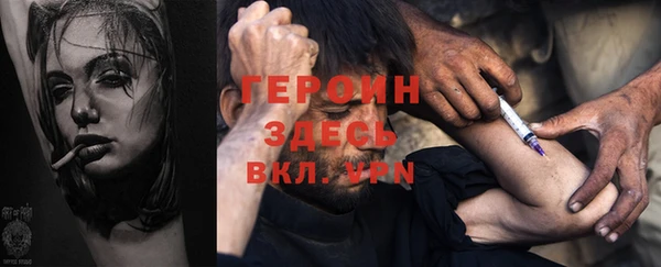 первитин Армянск