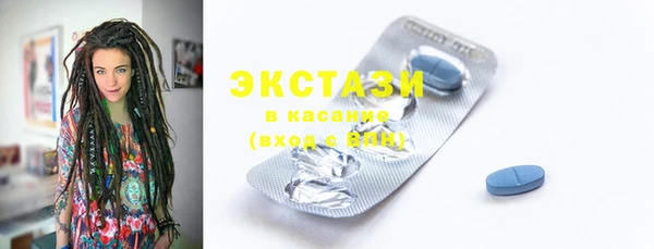 MDMA Premium VHQ Балабаново