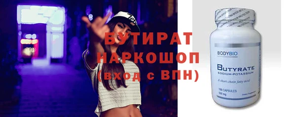 шишки Балахна
