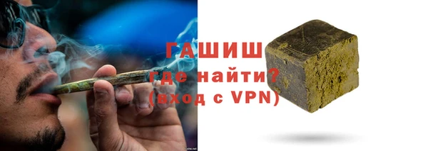 первитин Армянск