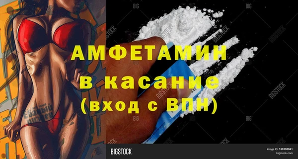 первитин Армянск