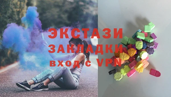MDMA Premium VHQ Балабаново