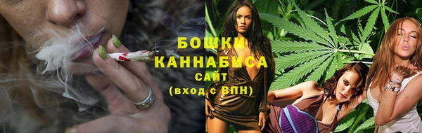 MDMA Premium VHQ Балабаново