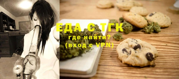 спайс Няндома