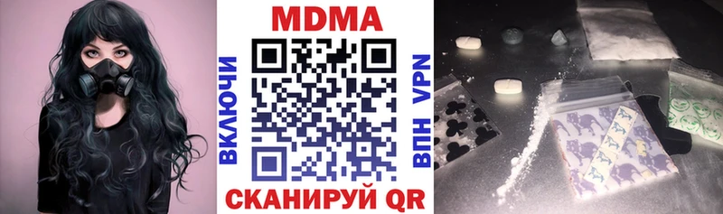 MDMA VHQ  это телеграм  Новый Уренгой 