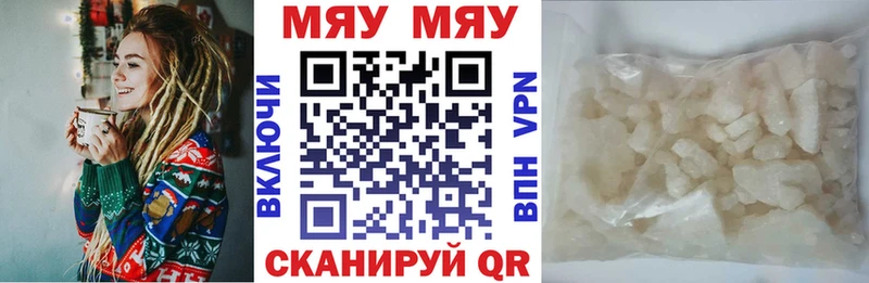 МЯУ-МЯУ VHQ  omg зеркало  Новый Уренгой 