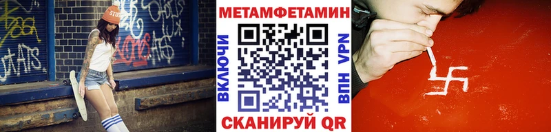 блэк спрут зеркало Новый Уренгой Метамфетамин пудра