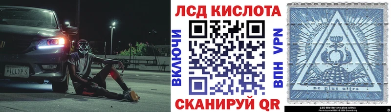 Марки 25I-NBOMe 1500мкг  Новый Уренгой 